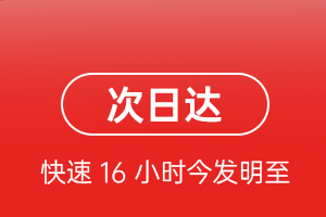 琼海博鳌航空邮寄航空货运 航空货运