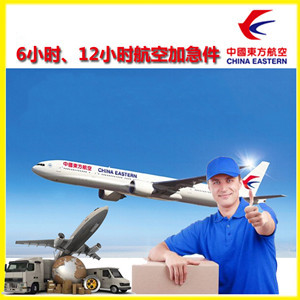 琼海博鳌航空邮寄公司谈空运的四大作用是什么